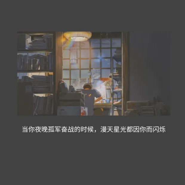 想和hj一起成长的ypy