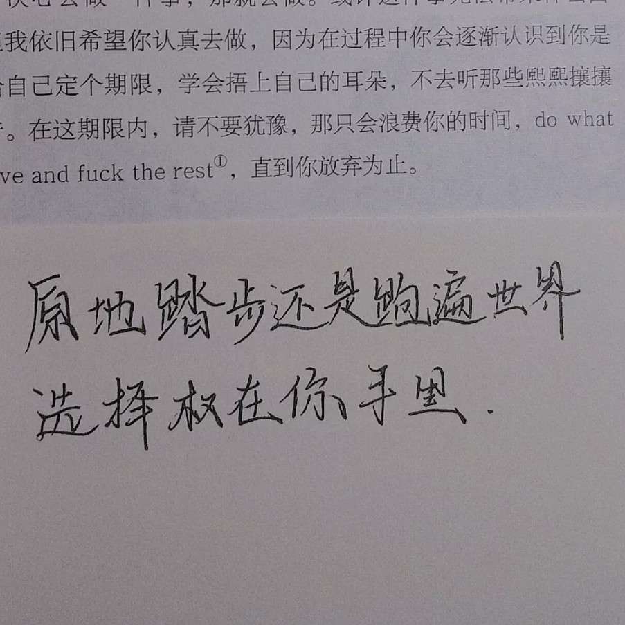 你要好好学习，天天向上