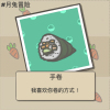 阿巴1号
