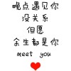 感情