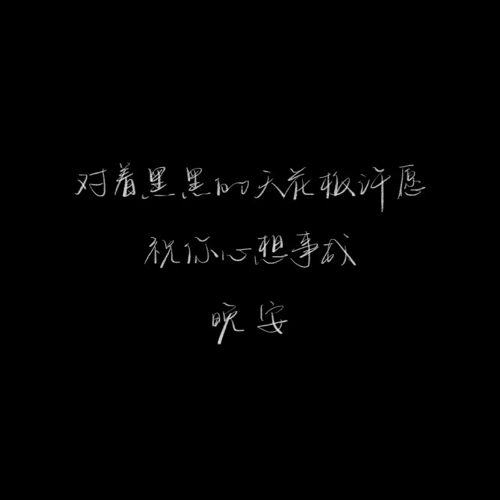 认清现实放弃幻想