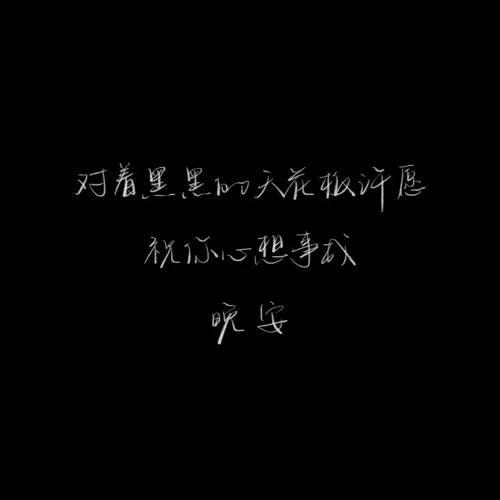 认清现实放弃幻想