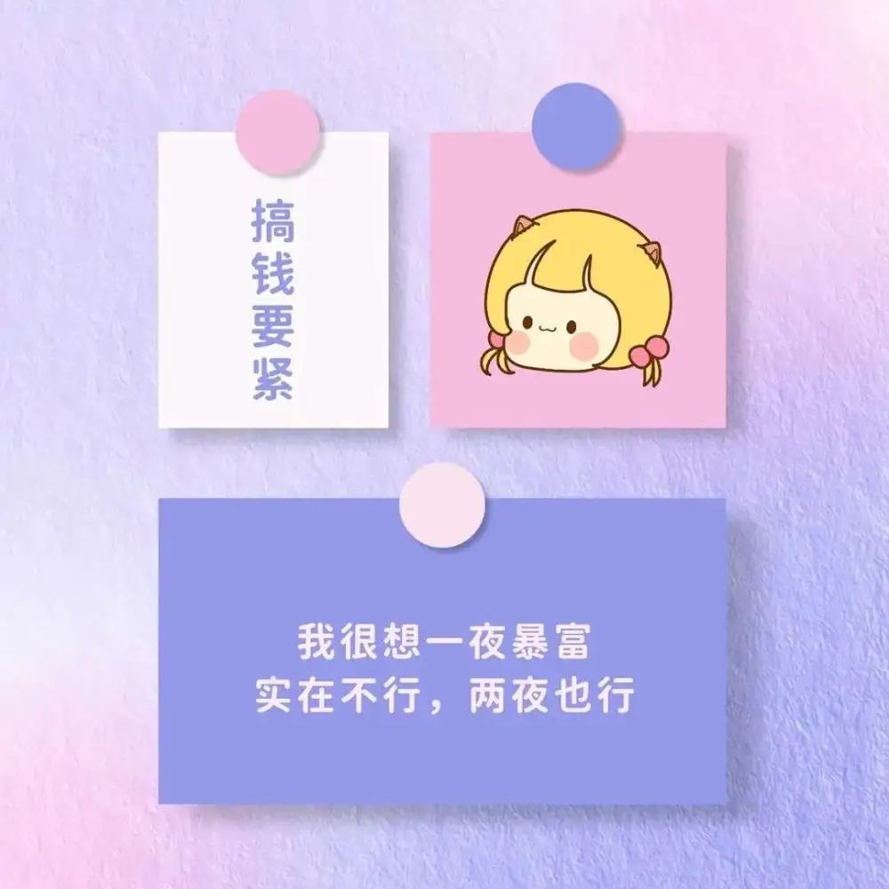 摘录