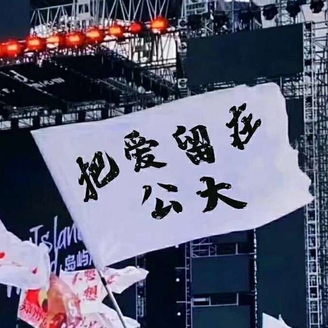 淮上