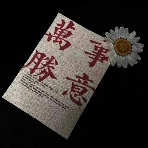 一剑霜寒十四州