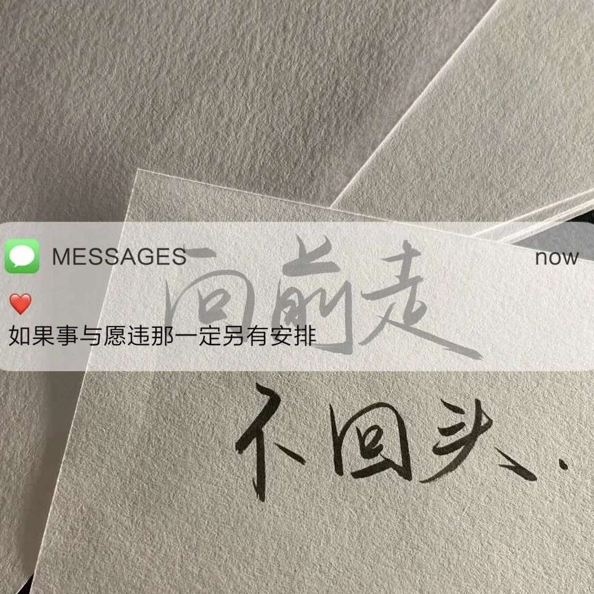 无聊的人生，廉价的我