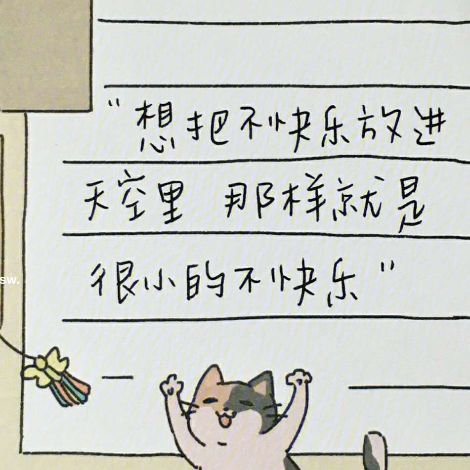 突发奇想的文案