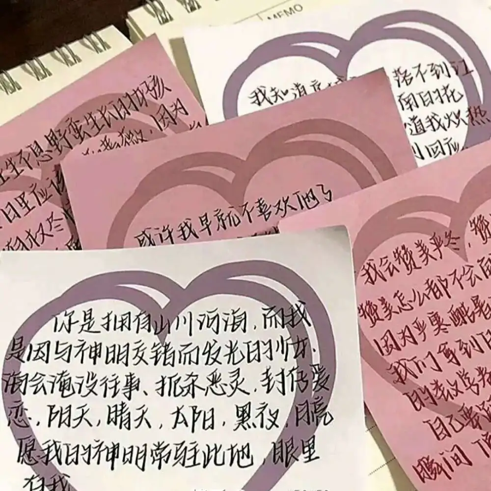 各种文案.