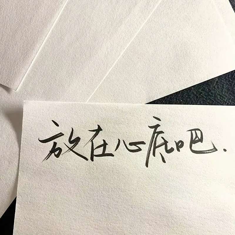 语录收藏吖❤️✨