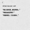 毕生所爱