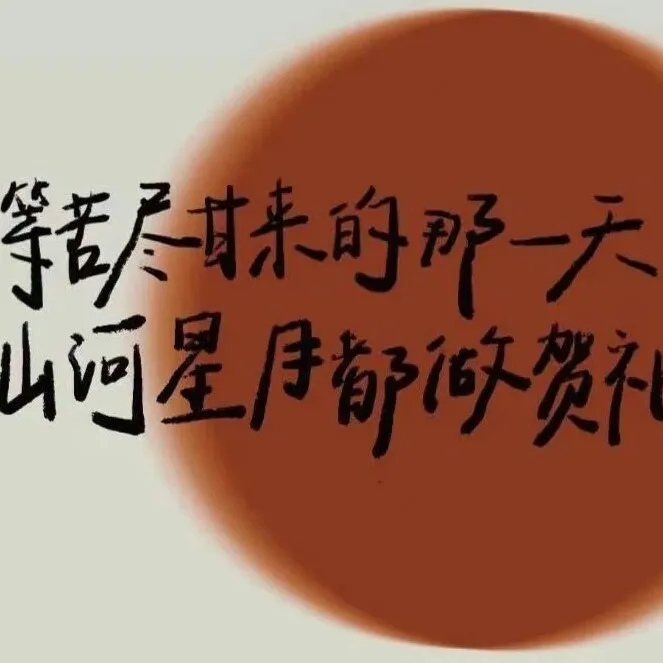 英文文案