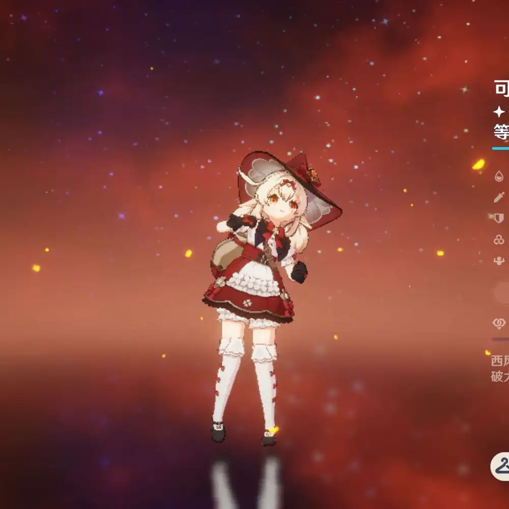 原神