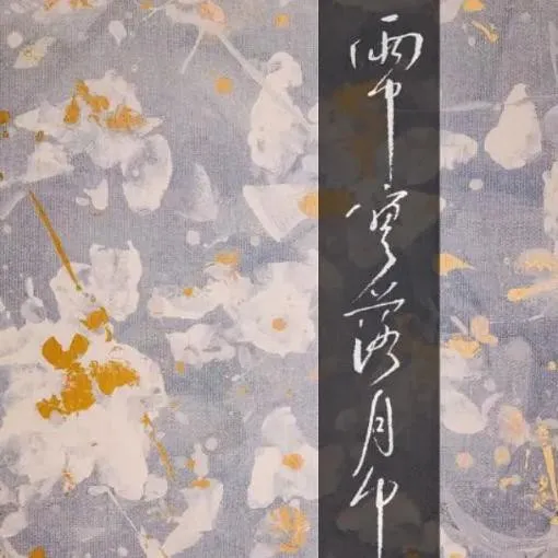 古诗词杂集