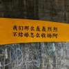 最后一定要是…