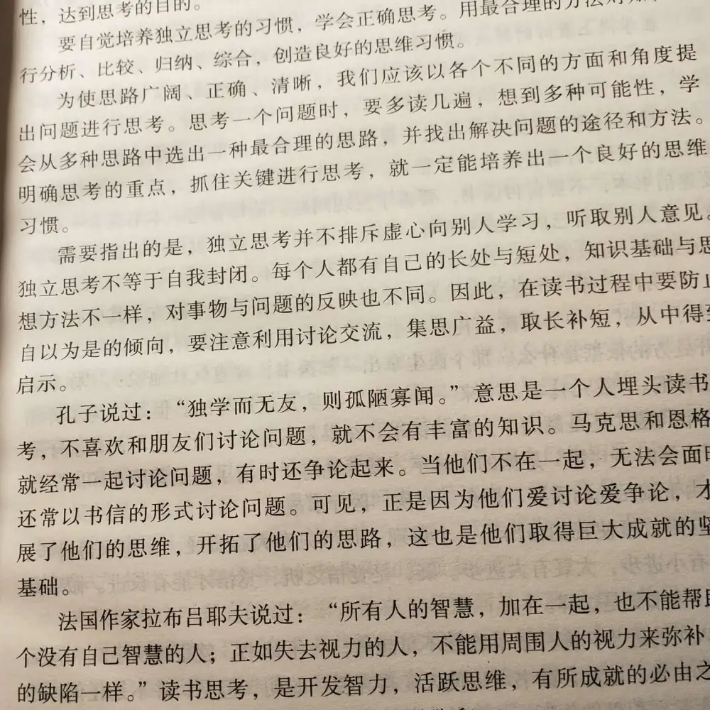 作文素材
