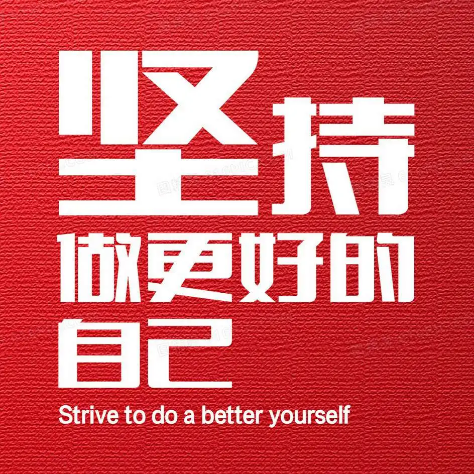 生活语录