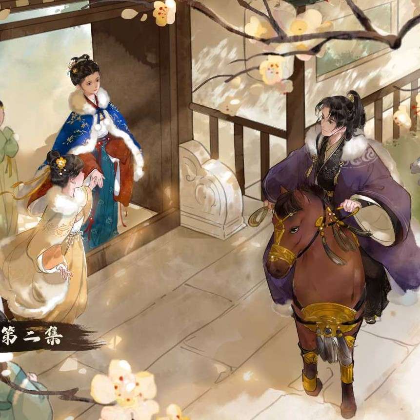 重生之将门毒后