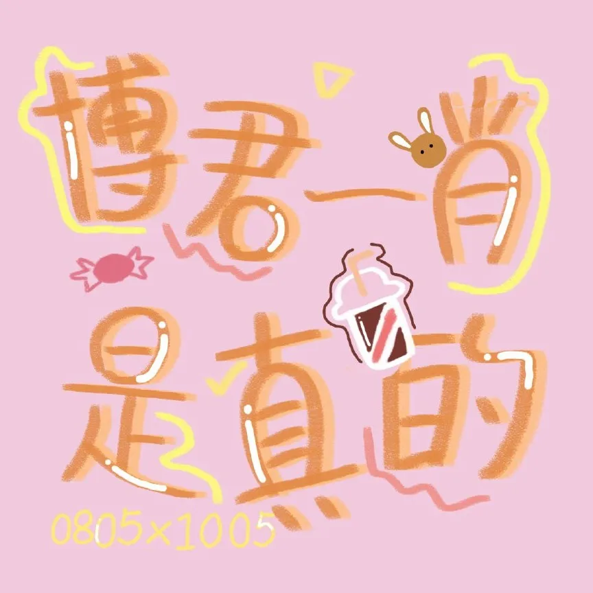 博肖