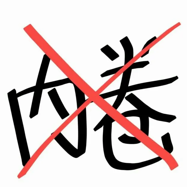 作文可用