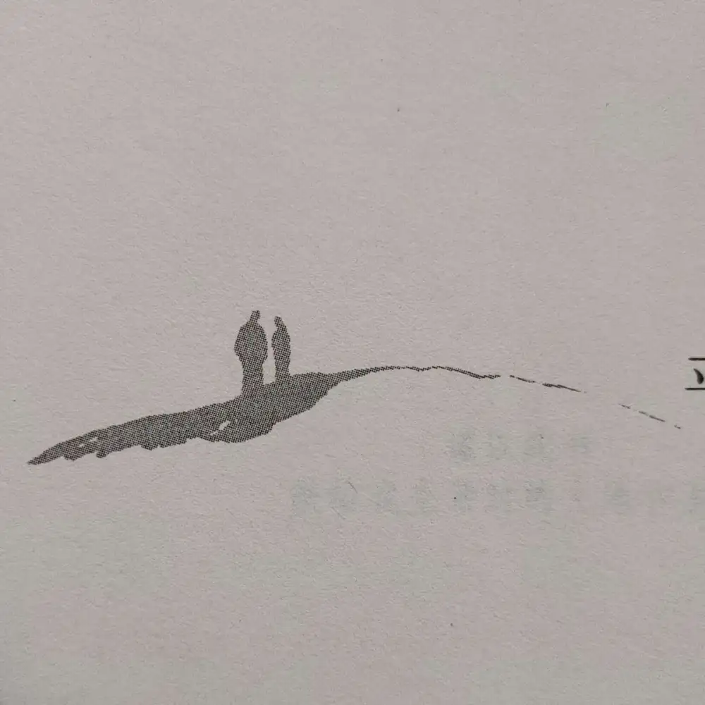 平凡的世界