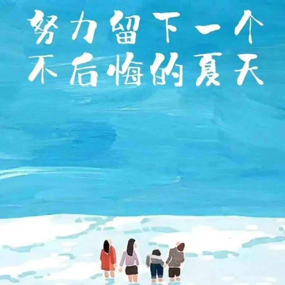 4月14日，星期四