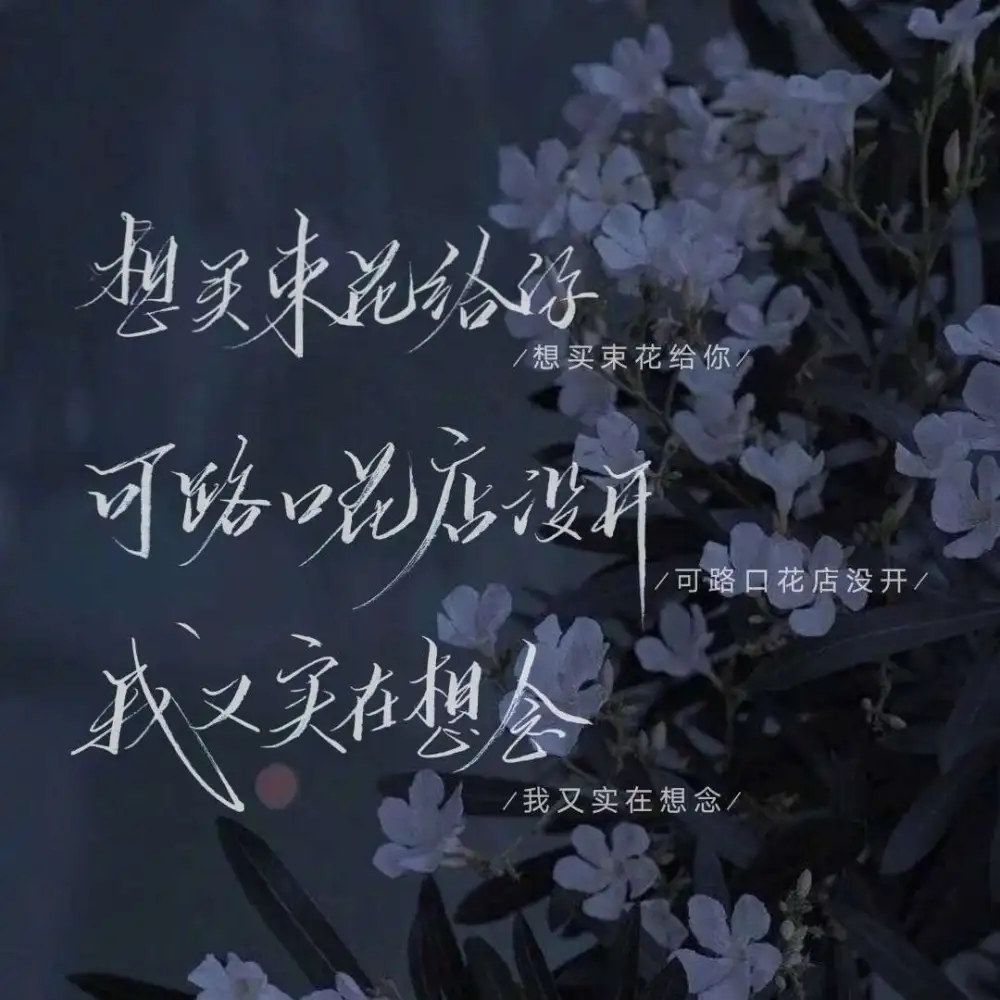 风烟