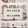 励志文案