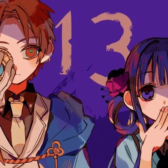 地缚少年花子君