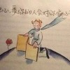 哲理