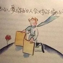 哲理