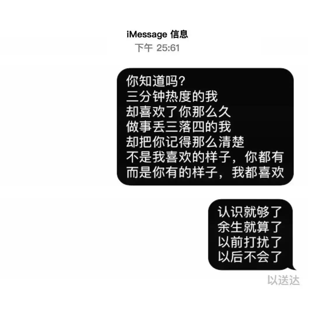 墨守成规う的专辑