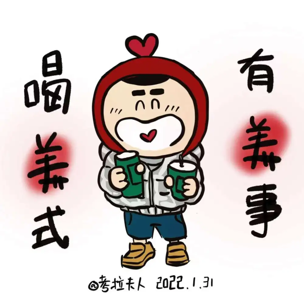 咖啡