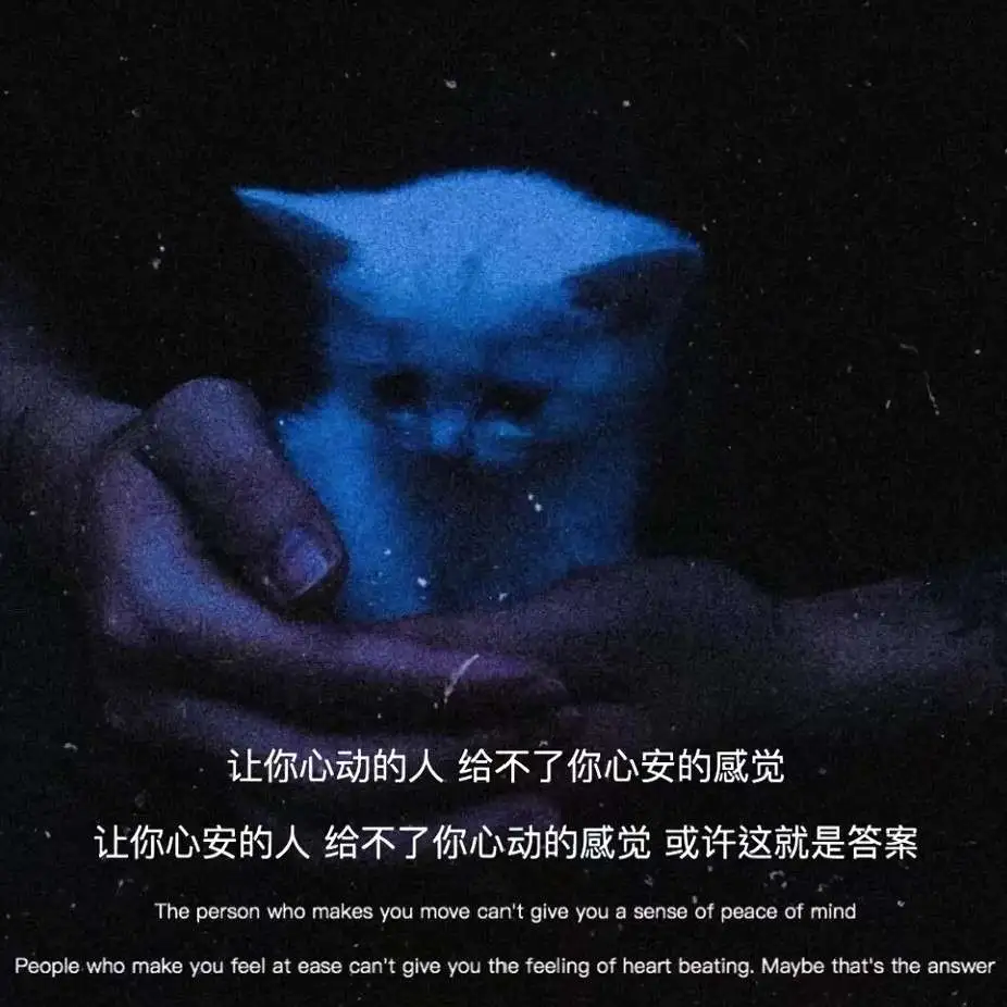 伤感