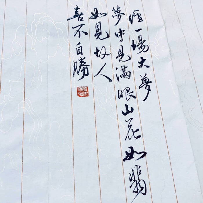 谢允美人的专辑