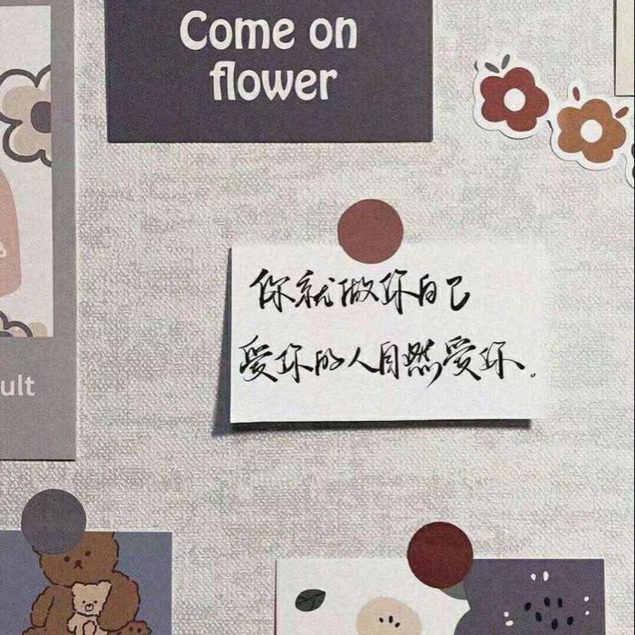 寫過的