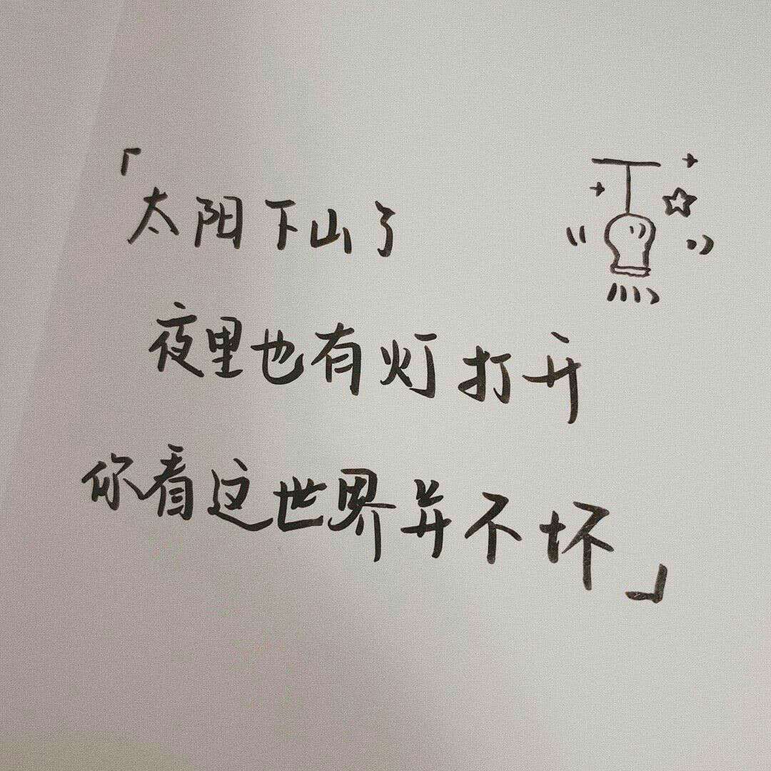 《呓语》