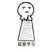 动漫台词