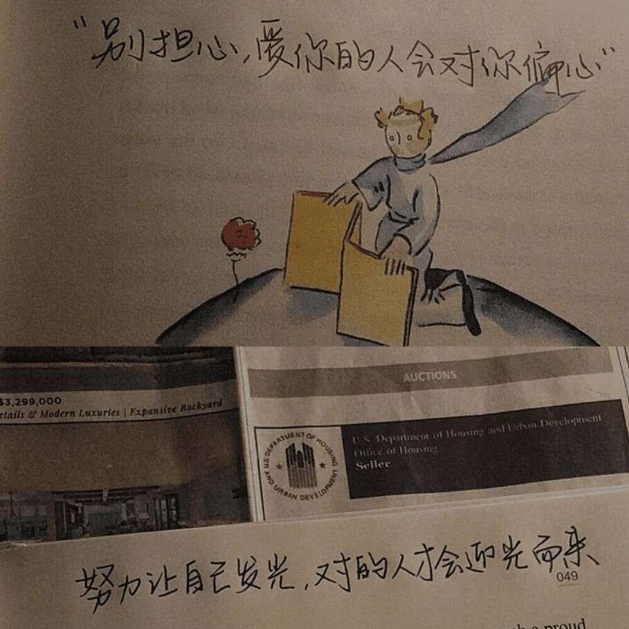 脑袋掉了的专辑