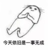 桃花酿
