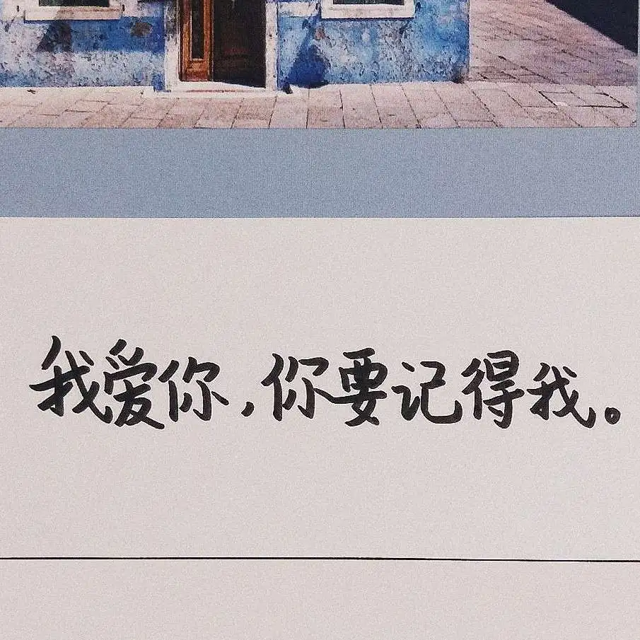 云边有个小卖部