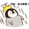 喝鸡汤