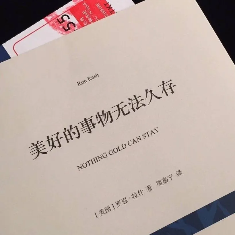 网易云热评