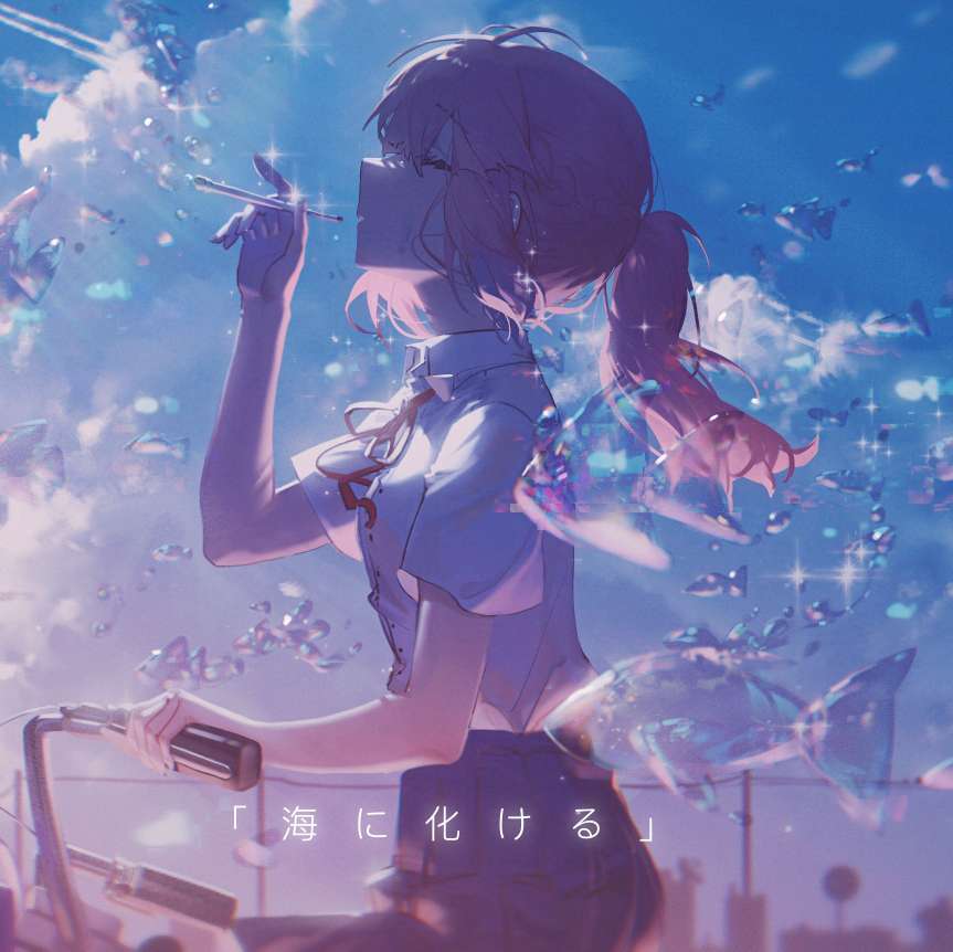 爱
