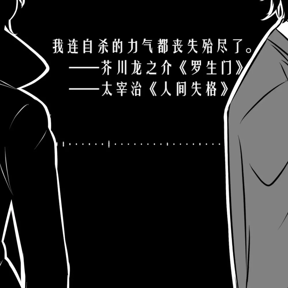 日本文豪