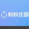 蚂蚁庄园