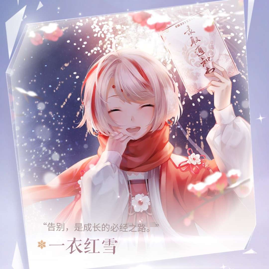 似水流年 星海横流 岁月成碑