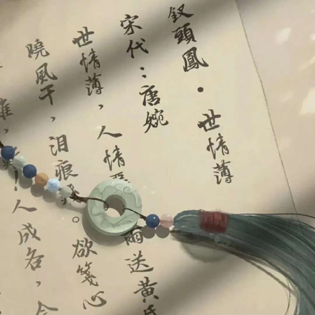 《堪称人间绝句的诗词、古文》