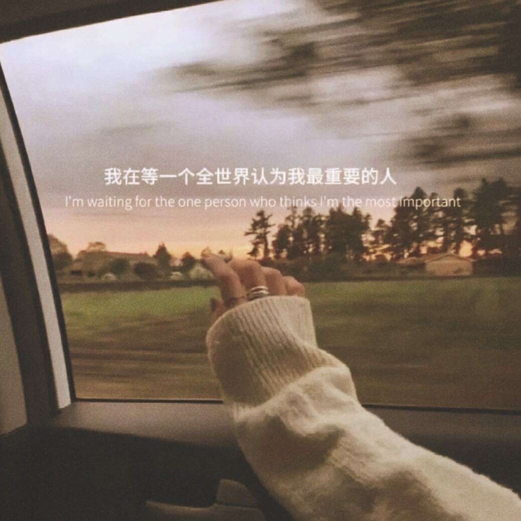 爱情