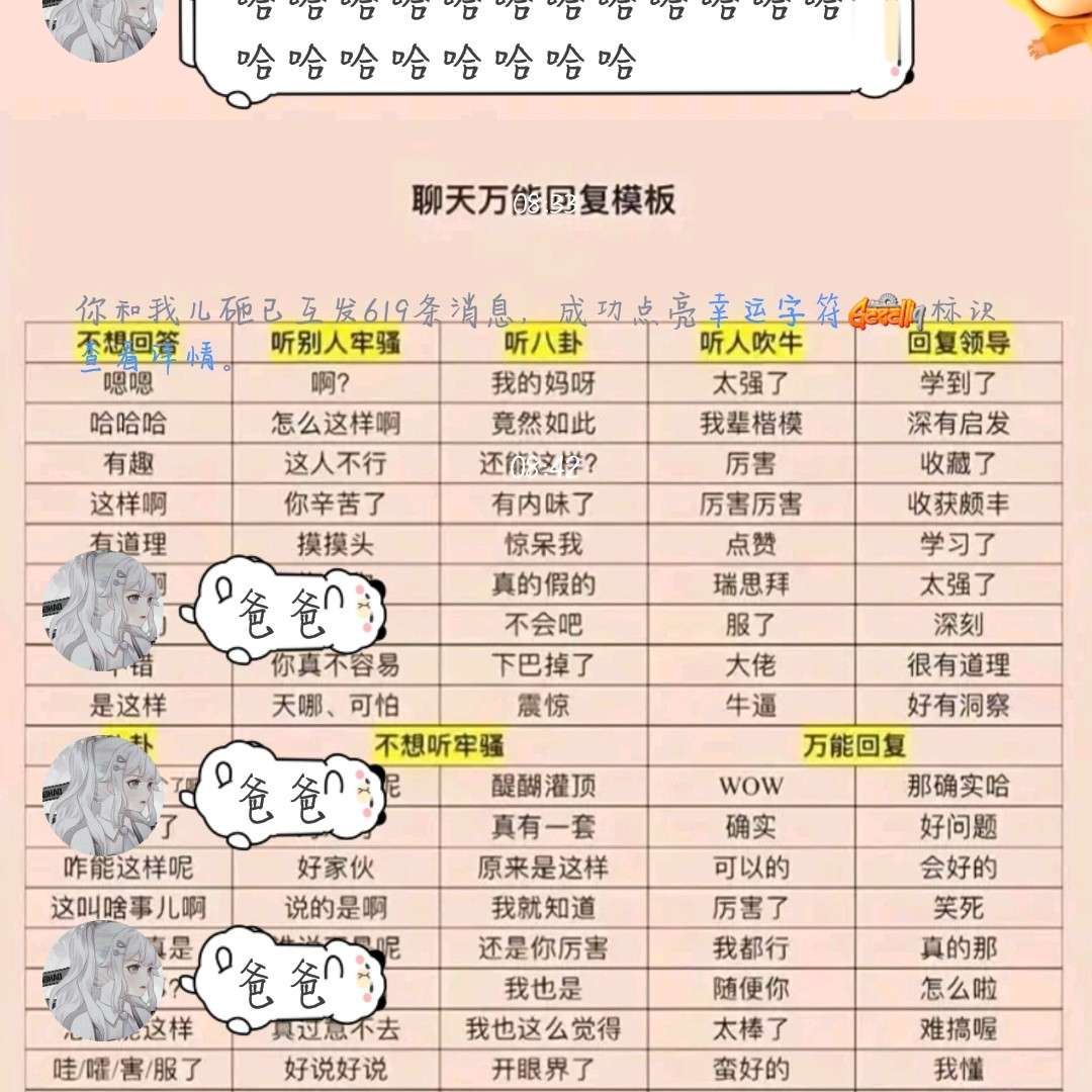 缓解悲伤的心情