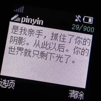 收藏